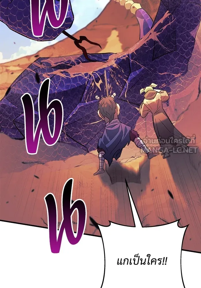 สัปดาห์นี้งดอัปตอนใหม่ ตอนที่ 80 รูปที่ 48