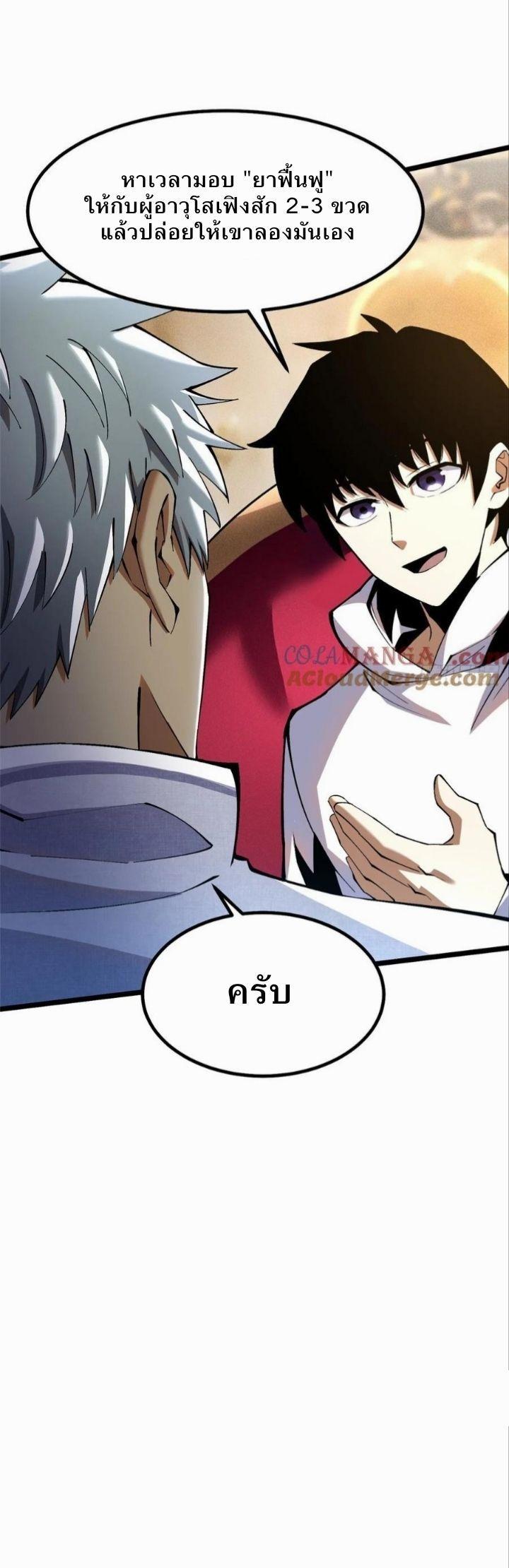 Manga-lc-com อ่านมังงะ อ่านการ์ตูน ออนไลน์ ฟรี I REALLY DON’T WANT TO LEARN FORBIDDEN SPELLS ตอนที่ 1 2 3 4 5 6 7 8 9 10 11 12 13 14 ฟรี ไม่มีโฆษณา Manga-lc - อ่าน มังงะ อ่าน การ์ตูน ออนไลน์ อ่านมังงะ ฟรี