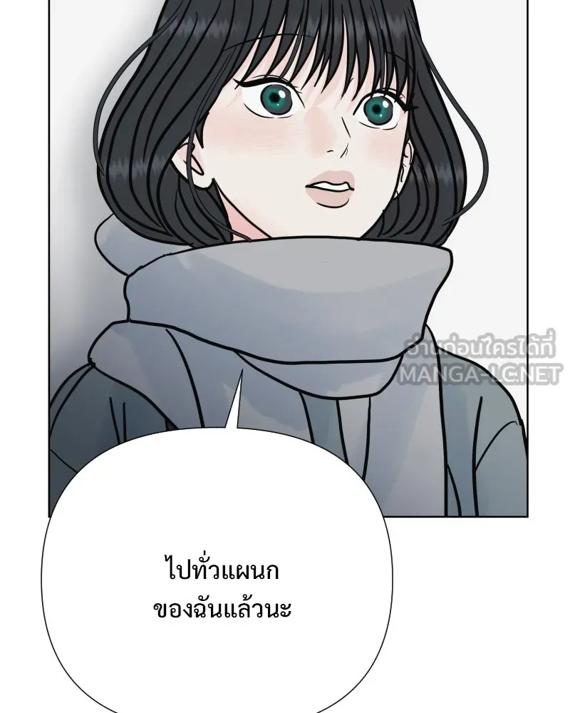 รักนี้ไม่ต้องมีเซนส์ ตอนที่ 85 รูปที่ 78