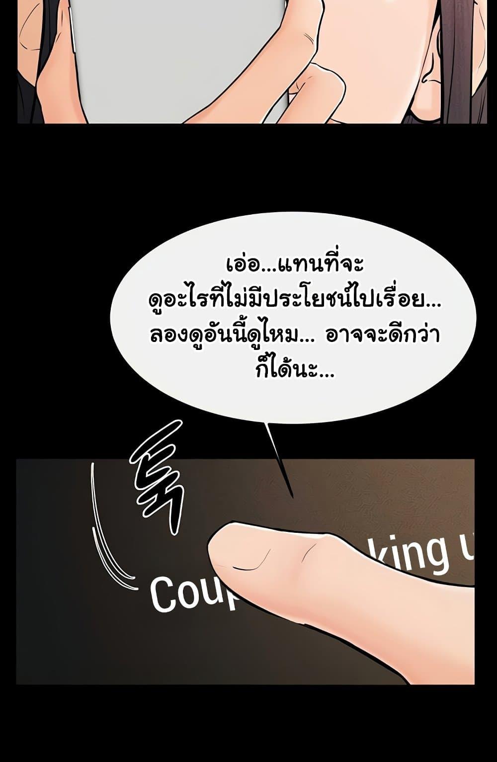 Doujin-Lc- อ่าน โดจิน มังฮวา เกาหลี ญี่ปุ่น จีน แปลไทย My New Family Treats me Well ตอนที่ 1 2 3 4 5 6 7 8 9 10 11 12 13 14 ฟรี ไม่มีโฆษณา อ่าน โดจิน Manhwa เกาหลี ญี่ปุ่น จีน เรามีครบ คัดมาให้เน้นๆ โดจิน 18+ รับประกันความฟินโดย  Doujin Lc