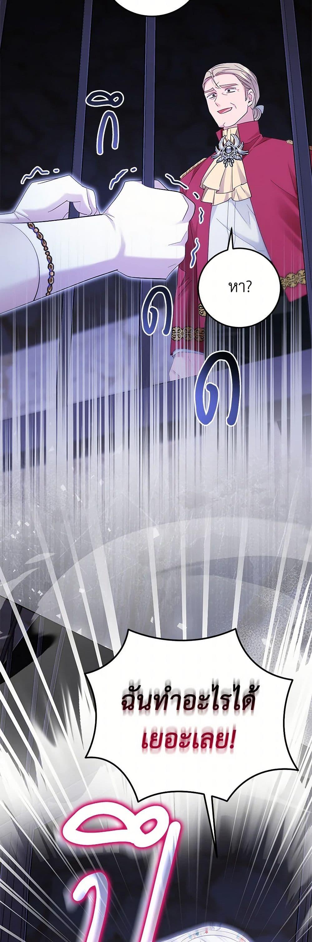 Manga-lc-com อ่านมังงะ อ่านการ์ตูน ออนไลน์ ฟรี The Hero’s Ready to Retire ตอนที่ 1 2 3 4 5 6 7 8 9 10 11 12 13 14 ฟรี ไม่มีโฆษณา Manga-lc - อ่าน มังงะ อ่าน การ์ตูน ออนไลน์ อ่านมังงะ ฟรี