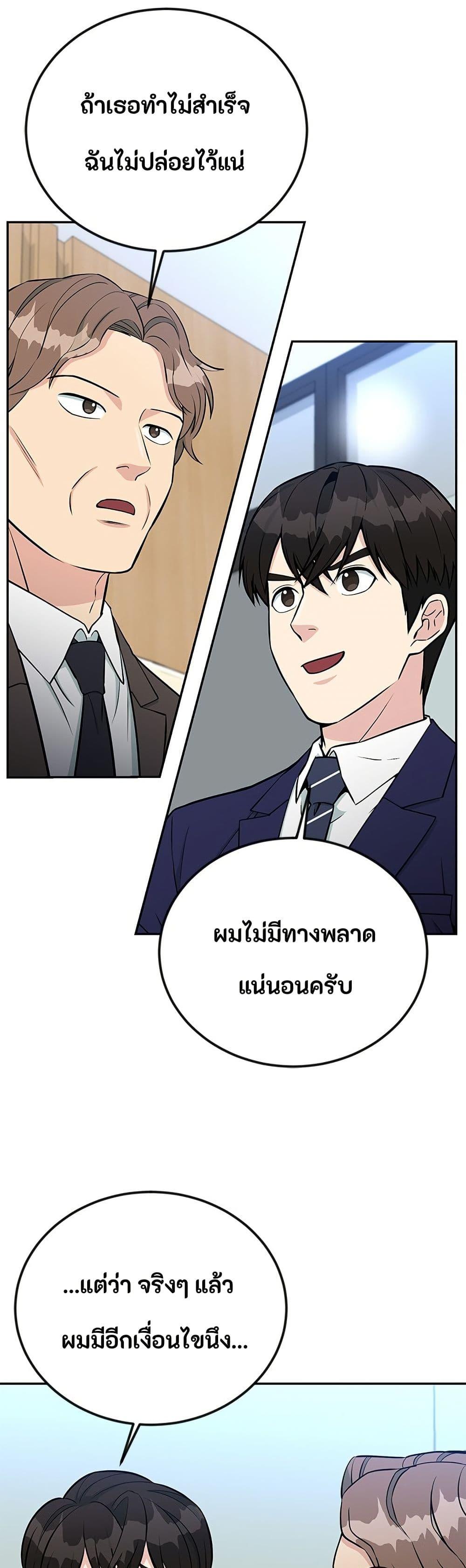 Manga-lc-com อ่านมังงะ อ่านการ์ตูน ออนไลน์ ฟรี Reincarnated as a New Employee ตอนที่ 1 2 3 4 5 6 7 8 9 10 11 12 13 14 ฟรี ไม่มีโฆษณา Manga-lc - อ่าน มังงะ อ่าน การ์ตูน ออนไลน์ อ่านมังงะ ฟรี