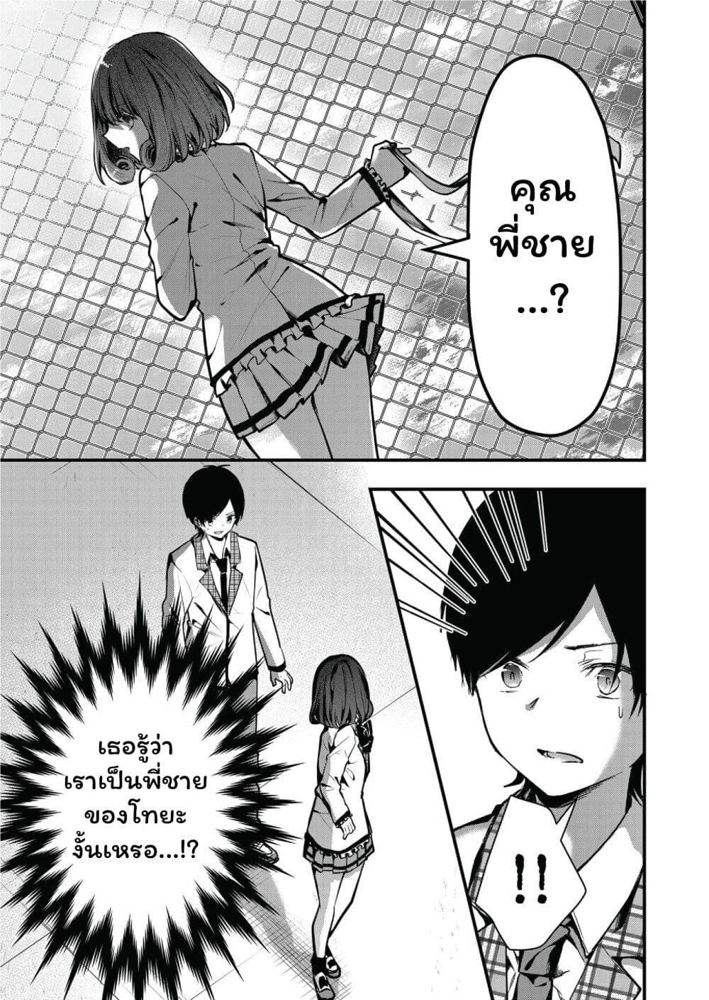 Manga-lc-com อ่านมังงะ อ่านการ์ตูน ออนไลน์ ฟรี Kono Naka ni Hitori, Ore no Yome ga Iru ตอนที่ 1 2 3 4 5 6 7 8 9 10 11 12 13 14 ฟรี ไม่มีโฆษณา Manga-lc - อ่าน มังงะ อ่าน การ์ตูน ออนไลน์ อ่านมังงะ ฟรี