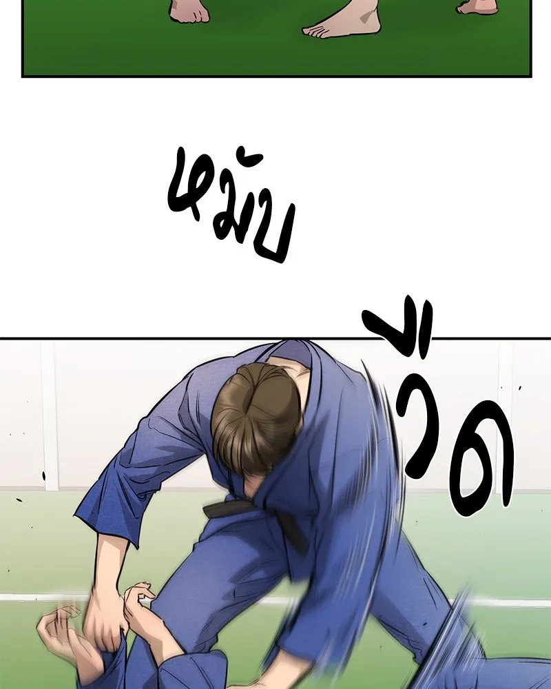 ตำนานเทพธิดาตกสวรรค์ ตอนที่ 104 รูปที่ 29