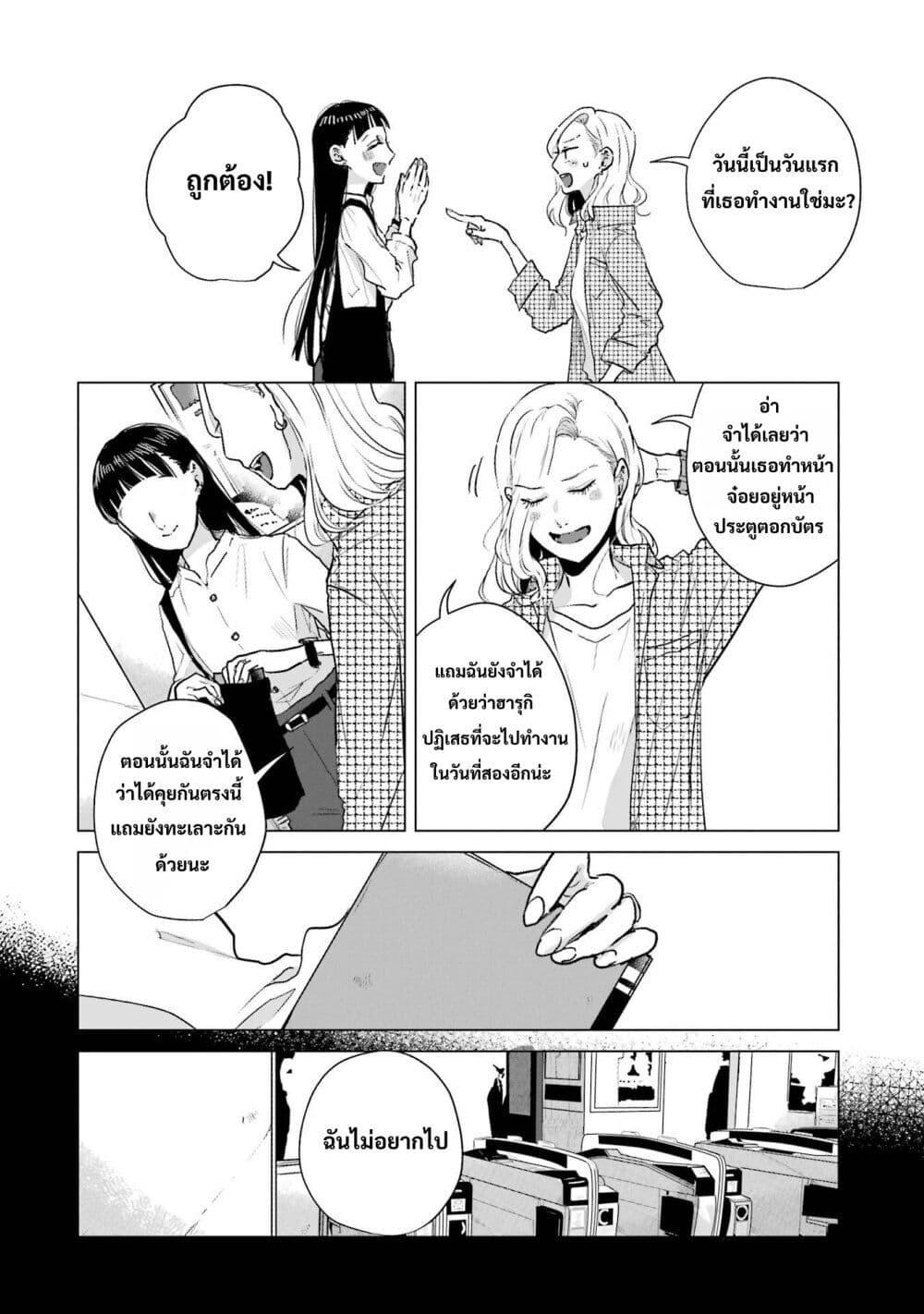 Manga-lc-com อ่านมังงะ อ่านการ์ตูน ออนไลน์ ฟรี Haru Tsuzuru, Sakura Saku Kono Heya de ตอนที่ 1 2 3 4 5 6 7 8 9 10 11 12 13 14 ฟรี ไม่มีโฆษณา Manga-lc - อ่าน มังงะ อ่าน การ์ตูน ออนไลน์ อ่านมังงะ ฟรี