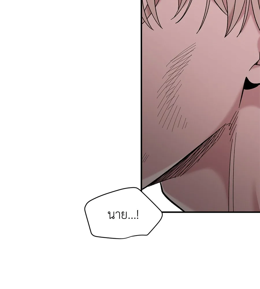 เพื่อนกันมันส์เกิน ตอนที่ 21 รูปที่ 133