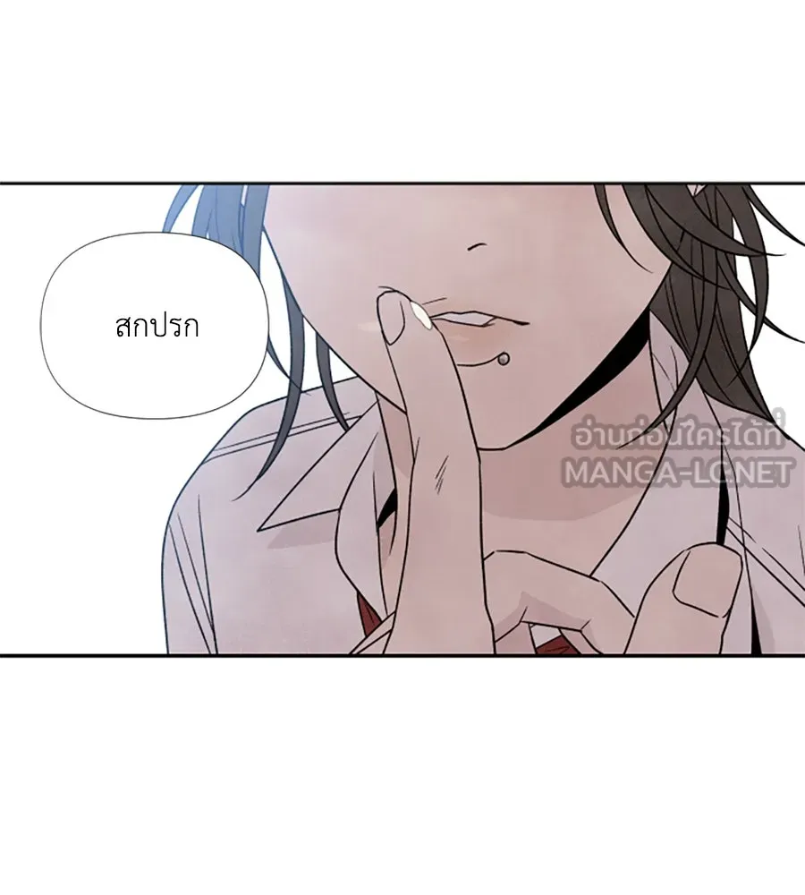 เหตุผลของคนไม่อยากอยู่ ตอนที่ ตอนพิเศษ 2 รูปที่ 48