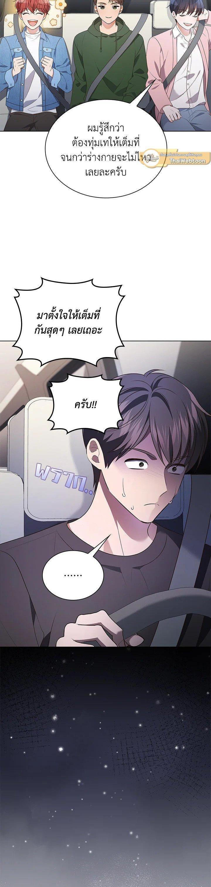 Manga-lc-com อ่านมังงะ อ่านการ์ตูน ออนไลน์ ฟรี In This Life, the Greatest Star in the Universe ตอนที่ 1 2 3 4 5 6 7 8 9 10 11 12 13 14 ฟรี ไม่มีโฆษณา Manga-lc - อ่าน มังงะ อ่าน การ์ตูน ออนไลน์ อ่านมังงะ ฟรี