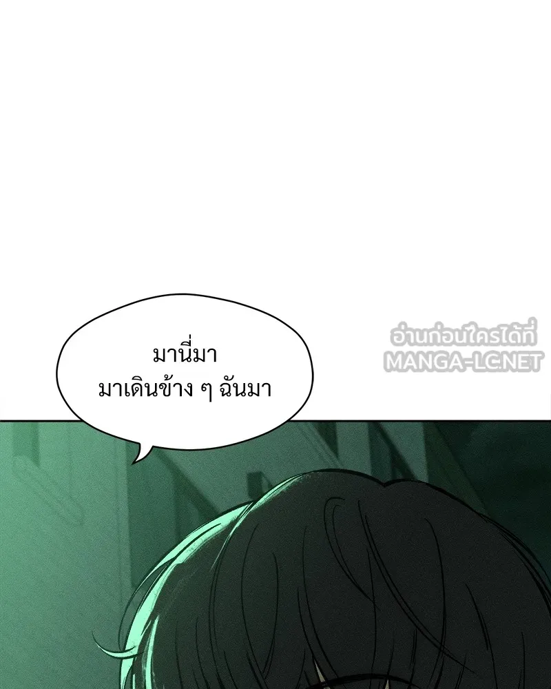 บุปผารุ่มราคะ ตอนที่ 24 รูปที่ 132