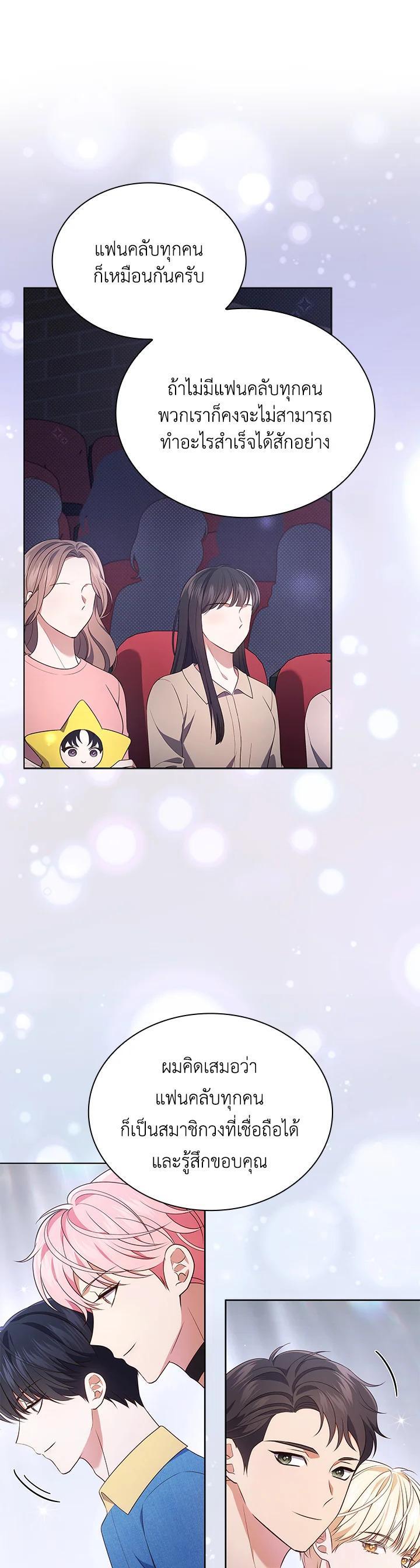 Manga-lc-com อ่านมังงะ อ่านการ์ตูน ออนไลน์ ฟรี In This Life, the Greatest Star in the Universe ตอนที่ 1 2 3 4 5 6 7 8 9 10 11 12 13 14 ฟรี ไม่มีโฆษณา Manga-lc - อ่าน มังงะ อ่าน การ์ตูน ออนไลน์ อ่านมังงะ ฟรี