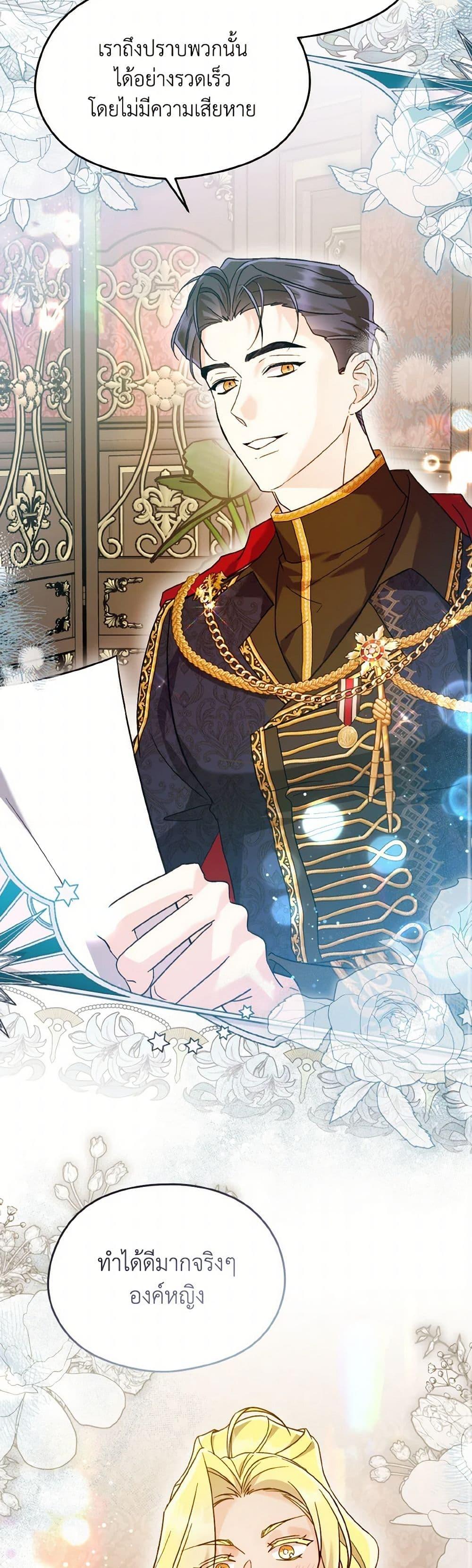 Manga-lc-com อ่านมังงะ อ่านการ์ตูน ออนไลน์ ฟรี I Don’t Want to Work! ตอนที่ 1 2 3 4 5 6 7 8 9 10 11 12 13 14 ฟรี ไม่มีโฆษณา Manga-lc - อ่าน มังงะ อ่าน การ์ตูน ออนไลน์ อ่านมังงะ ฟรี