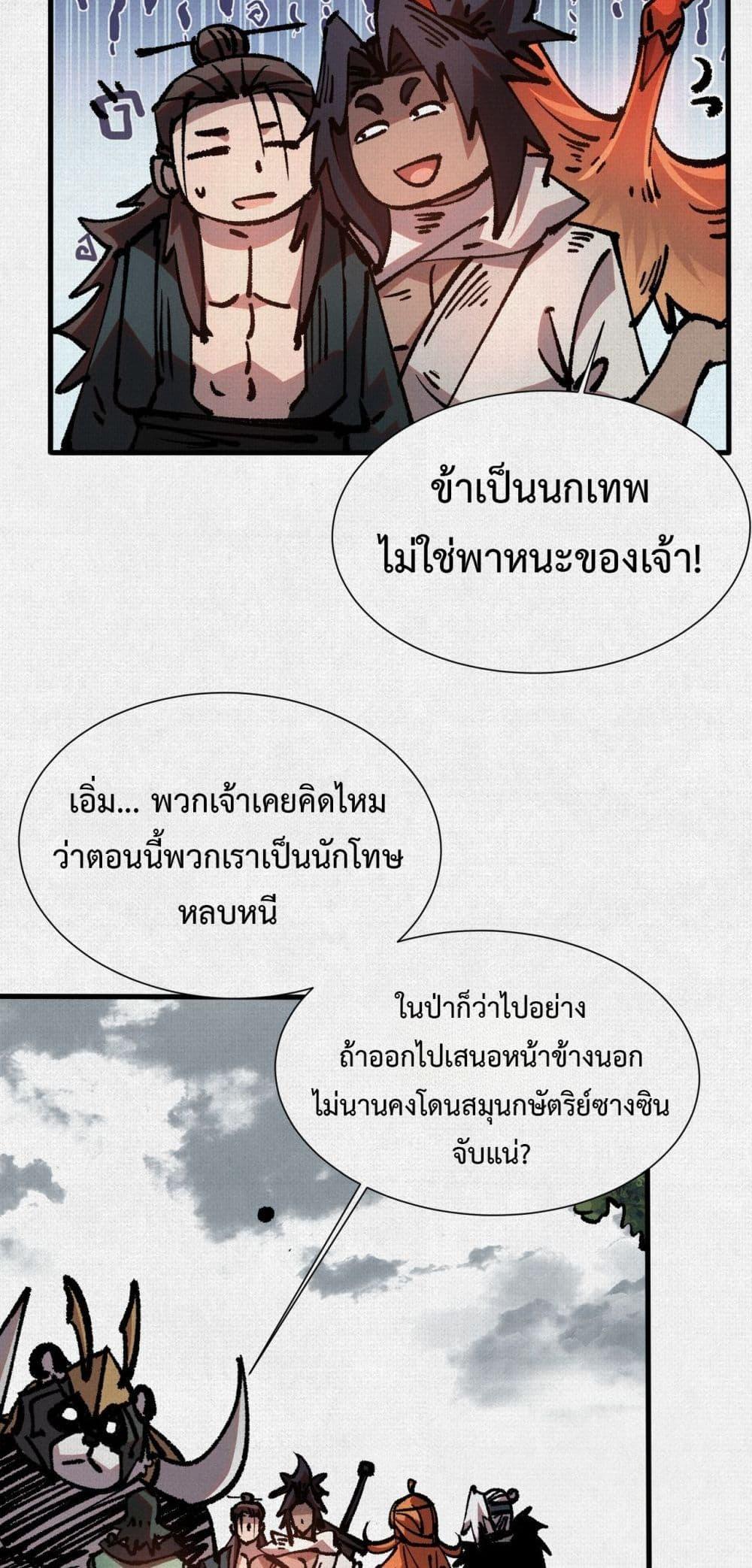 Manga-lc-com อ่านมังงะ อ่านการ์ตูน ออนไลน์ ฟรี Soul of Chi You ตอนที่ 1 2 3 4 5 6 7 8 9 10 11 12 13 14 ฟรี ไม่มีโฆษณา Manga-lc - อ่าน มังงะ อ่าน การ์ตูน ออนไลน์ อ่านมังงะ ฟรี