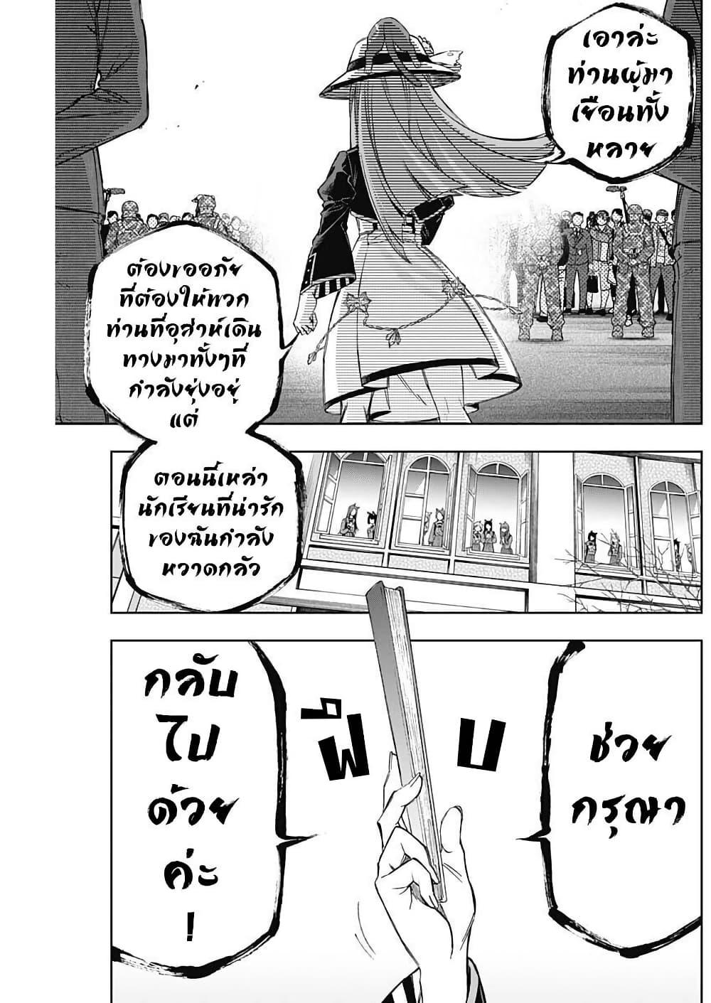 Manga-lc-com อ่านมังงะ อ่านการ์ตูน ออนไลน์ ฟรี Uma Musume Cinderella Gray ตอนที่ 1 2 3 4 5 6 7 8 9 10 11 12 13 14 ฟรี ไม่มีโฆษณา Manga-lc - อ่าน มังงะ อ่าน การ์ตูน ออนไลน์ อ่านมังงะ ฟรี