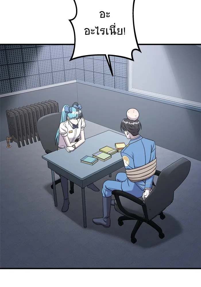 วายร้ายก็อยากมีรัก ตอนที่ 12 รูปที่ 38