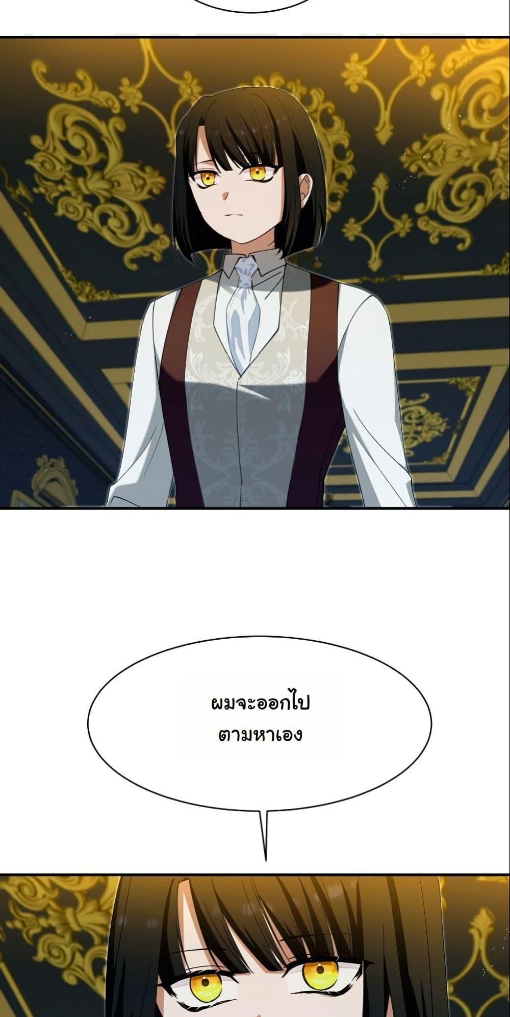 Manga-lc-com อ่านมังงะ อ่านการ์ตูน ออนไลน์ ฟรี Princess of the Demon King ตอนที่ 1 2 3 4 5 6 7 8 9 10 11 12 13 14 ฟรี ไม่มีโฆษณา Manga-lc - อ่าน มังงะ อ่าน การ์ตูน ออนไลน์ อ่านมังงะ ฟรี