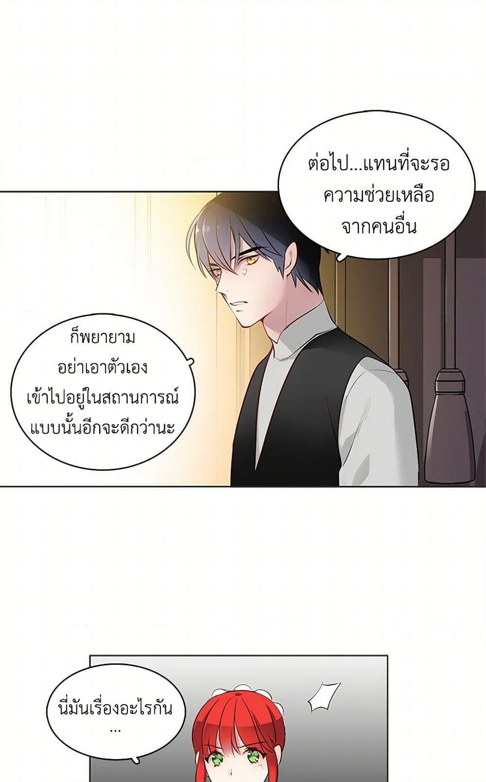 Manga-lc-com อ่านมังงะ อ่านการ์ตูน ออนไลน์ ฟรี The Detective Of Muiella ตอนที่ 1 2 3 4 5 6 7 8 9 10 11 12 13 14 ฟรี ไม่มีโฆษณา Manga-lc - อ่าน มังงะ อ่าน การ์ตูน ออนไลน์ อ่านมังงะ ฟรี