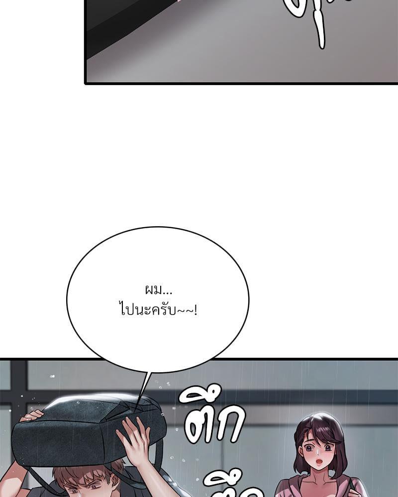Doujin-Lc- อ่าน โดจิน มังฮวา เกาหลี ญี่ปุ่น จีน แปลไทย Drunk on You ตอนที่ 1 2 3 4 5 6 7 8 9 10 11 12 13 14 ฟรี ไม่มีโฆษณา อ่าน โดจิน Manhwa เกาหลี ญี่ปุ่น จีน เรามีครบ คัดมาให้เน้นๆ โดจิน 18+ รับประกันความฟินโดย  Doujin Lc