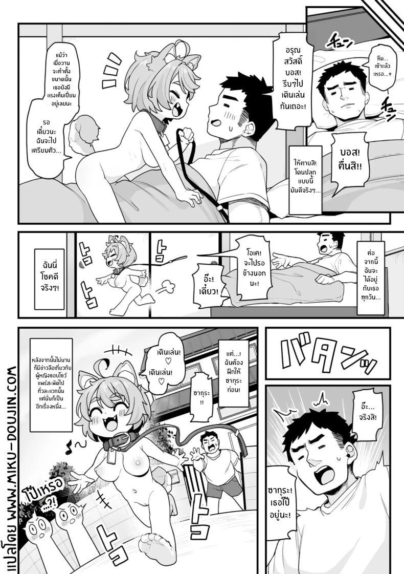 Doujin-Lc- อ่าน โดจิน มังฮวา เกาหลี ญี่ปุ่น จีน แปลไทย มีเเค่เธอก็พอเเล้ว [Kanabun] Sakura to Asobo! ~Chiccha Kawaii Joshi ni Henshin shita Aiken to Wanwan Koubi Therapy~ ตอนที่ 1 2 3 4 5 6 7 8 9 10 11 12 13 14 ฟรี ไม่มีโฆษณา อ่าน โดจิน Manhwa เกาหลี ญี่ปุ่น จีน เรามีครบ คัดมาให้เน้นๆ โดจิน 18+ รับประกันความฟินโดย  Doujin Lc