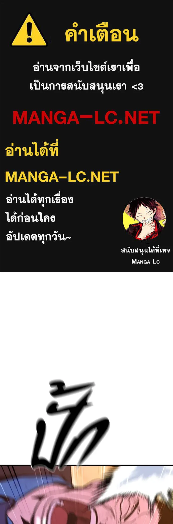 มือพิพากษา ตอนที่ 38 รูปที่ 1