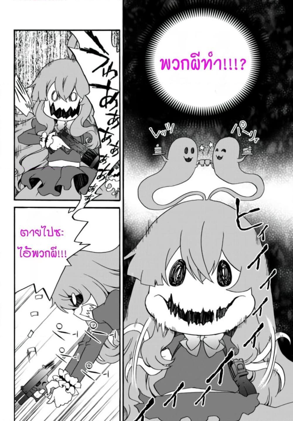 Manga-lc-com อ่านมังงะ อ่านการ์ตูน ออนไลน์ ฟรี The Villainess Will Crush Her Destruction End Through Modern Firepower โลลิปืนดุ ตอนที่ 1 2 3 4 5 6 7 8 9 10 11 12 13 14 ฟรี ไม่มีโฆษณา Manga-lc - อ่าน มังงะ อ่าน การ์ตูน ออนไลน์ อ่านมังงะ ฟรี