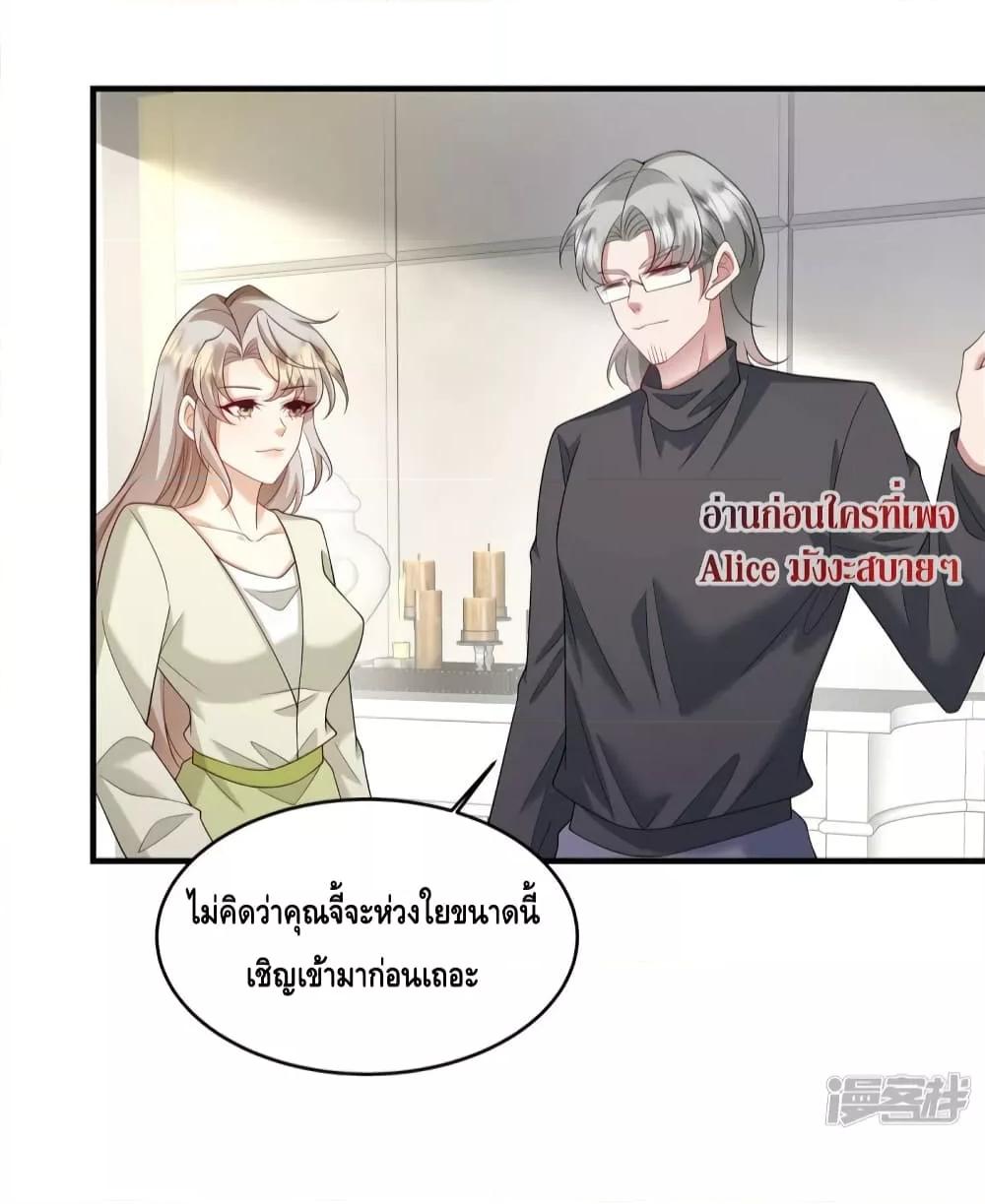 Manga-lc-com อ่านมังงะ อ่านการ์ตูน ออนไลน์ ฟรี PamperingtheP ตอนที่ 1 2 3 4 5 6 7 8 9 10 11 12 13 14 ฟรี ไม่มีโฆษณา Manga-lc - อ่าน มังงะ อ่าน การ์ตูน ออนไลน์ อ่านมังงะ ฟรี