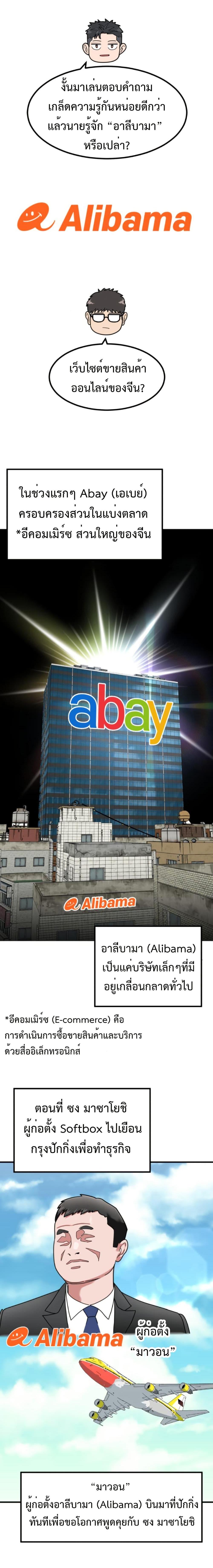 Manga-lc-com อ่านมังงะ อ่านการ์ตูน ออนไลน์ ฟรี Investors Who See the Future ตอนที่ 1 2 3 4 5 6 7 8 9 10 11 12 13 14 ฟรี ไม่มีโฆษณา Manga-lc - อ่าน มังงะ อ่าน การ์ตูน ออนไลน์ อ่านมังงะ ฟรี