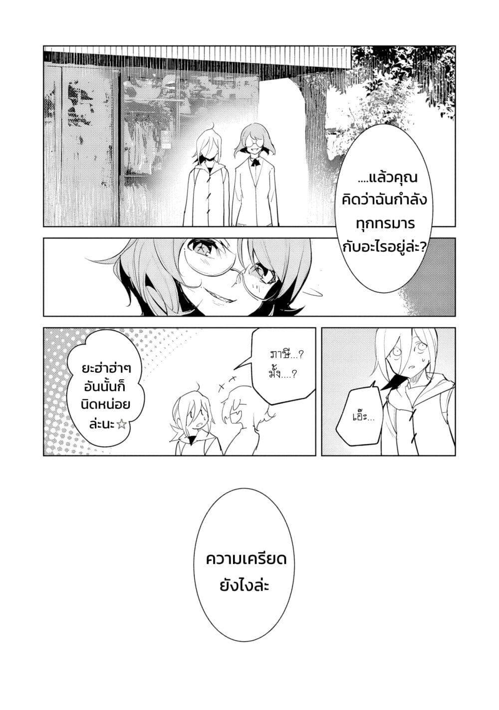 Manga-lc-com อ่านมังงะ อ่านการ์ตูน ออนไลน์ ฟรี Futsu to Bakemono ตอนที่ 1 2 3 4 5 6 7 8 9 10 11 12 13 14 ฟรี ไม่มีโฆษณา Manga-lc - อ่าน มังงะ อ่าน การ์ตูน ออนไลน์ อ่านมังงะ ฟรี