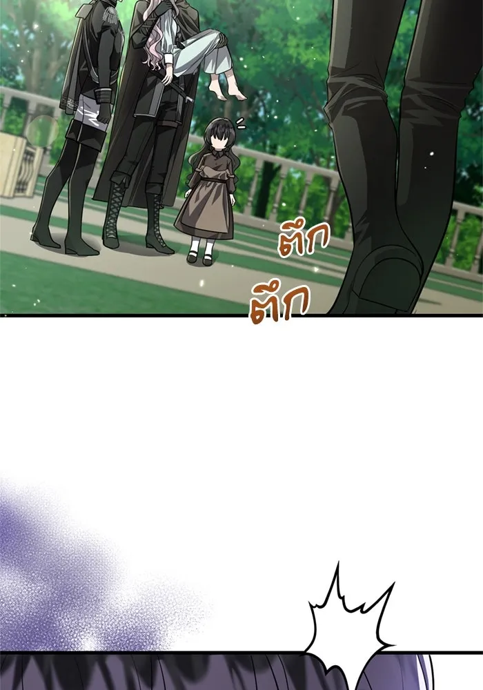 ป๊ะป๋าขา หนูลาแล้ว ตอนที่ 5 รูปที่ 10