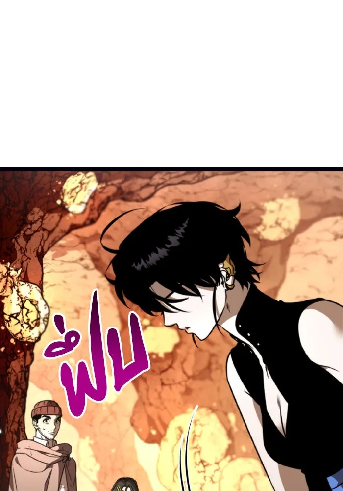 การแข่งขันของผู้เกิดใหม่ ตอนที่ 37 รูปที่ 89