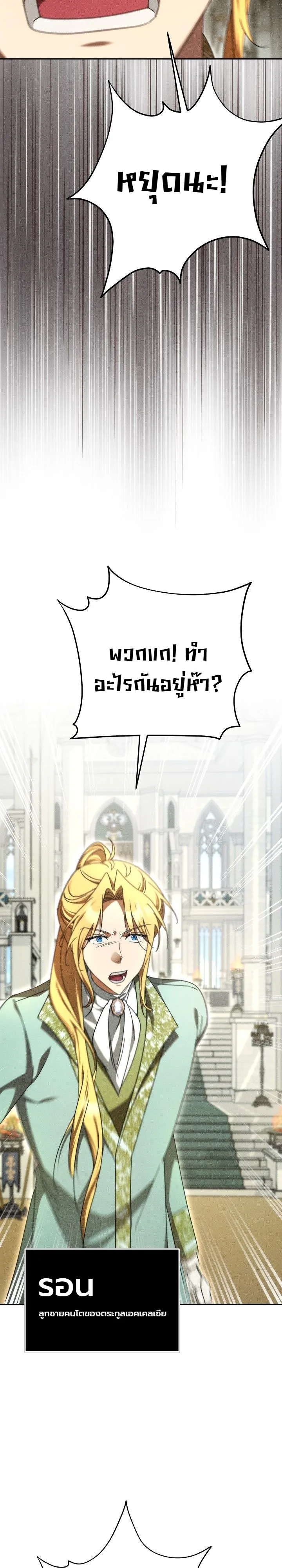 Manga-lc-com อ่านมังงะ อ่านการ์ตูน ออนไลน์ ฟรี The Genius Professor Wants An Easy Life ศาสตราจารย์อัจฉริยะผ ตอนที่ 1 2 3 4 5 6 7 8 9 10 11 12 13 14 ฟรี ไม่มีโฆษณา Manga-lc - อ่าน มังงะ อ่าน การ์ตูน ออนไลน์ อ่านมังงะ ฟรี