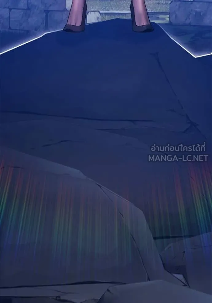 +99 ท่อนไม้ ตอนที่ 191 รูปที่ 7