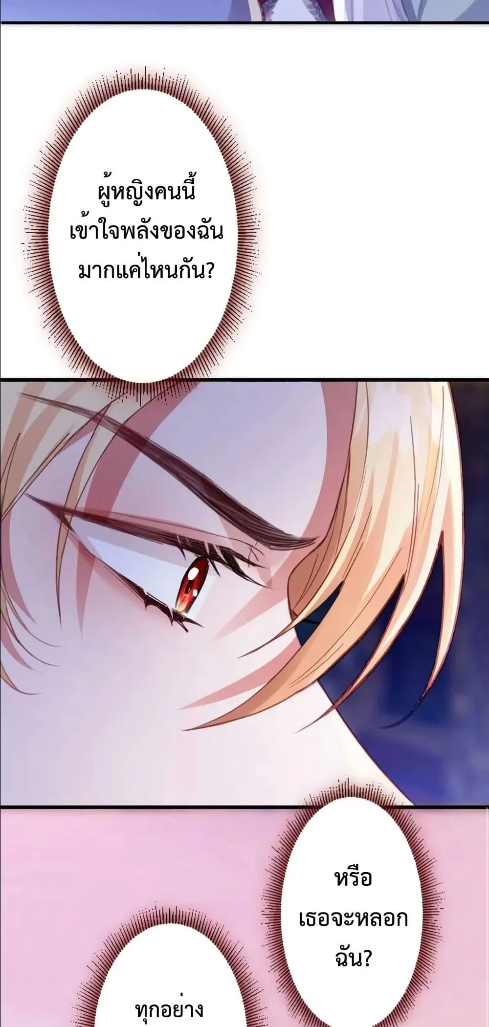 Manga-lc-com อ่านมังงะ อ่านการ์ตูน ออนไลน์ ฟรี I’m a Contract Stepmother, but the Tyrant Is Way Too Overpro ตอนที่ 1 2 3 4 5 6 7 8 9 10 11 12 13 14 ฟรี ไม่มีโฆษณา Manga-lc - อ่าน มังงะ อ่าน การ์ตูน ออนไลน์ อ่านมังงะ ฟรี