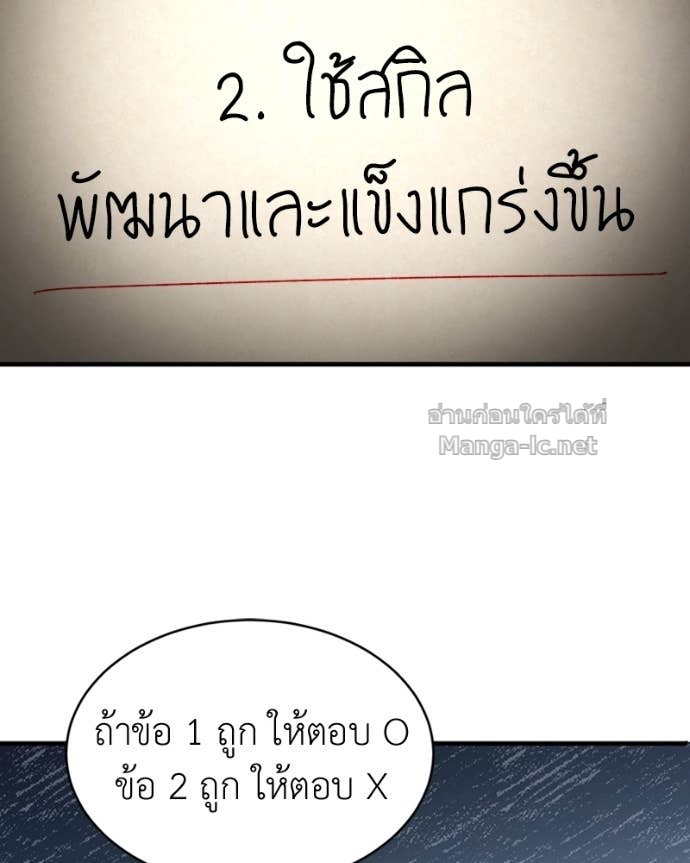 Doujin-Lc- อ่าน โดจิน มังฮวา เกาหลี ญี่ปุ่น จีน แปลไทย ฮีลเลอร์กำมะลอ ตอนที่ 1 2 3 4 5 6 7 8 9 10 11 12 13 14 ฟรี ไม่มีโฆษณา อ่าน โดจิน Manhwa เกาหลี ญี่ปุ่น จีน เรามีครบ คัดมาให้เน้นๆ โดจิน 18+ รับประกันความฟินโดย Doujin Lc