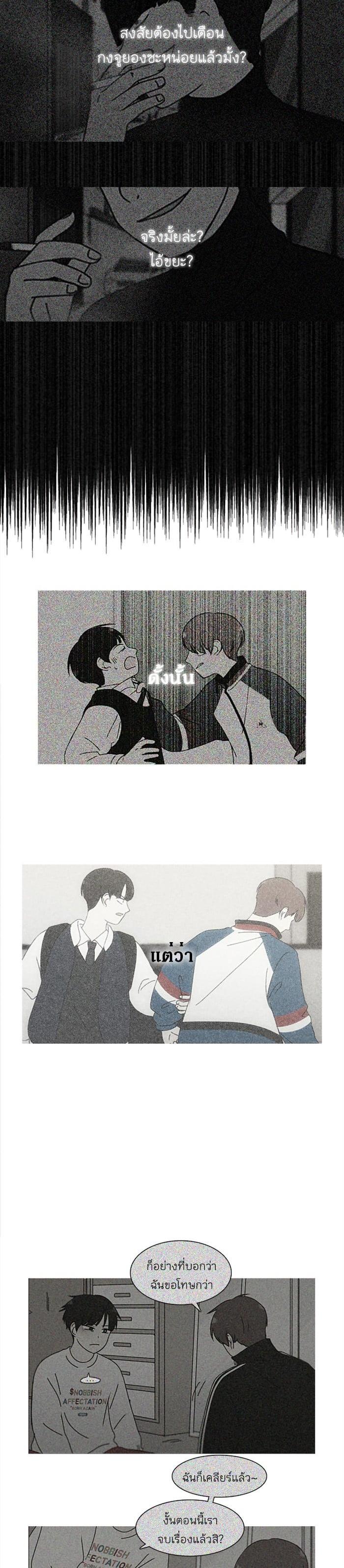 Manga-lc-com อ่านมังงะ อ่านการ์ตูน ออนไลน์ ฟรี Love Revolution รักนี้ต้องปฏิวัติ ตอนที่ 1 2 3 4 5 6 7 8 9 10 11 12 13 14 ฟรี ไม่มีโฆษณา Manga-lc - อ่าน มังงะ อ่าน การ์ตูน ออนไลน์ อ่านมังงะ ฟรี
