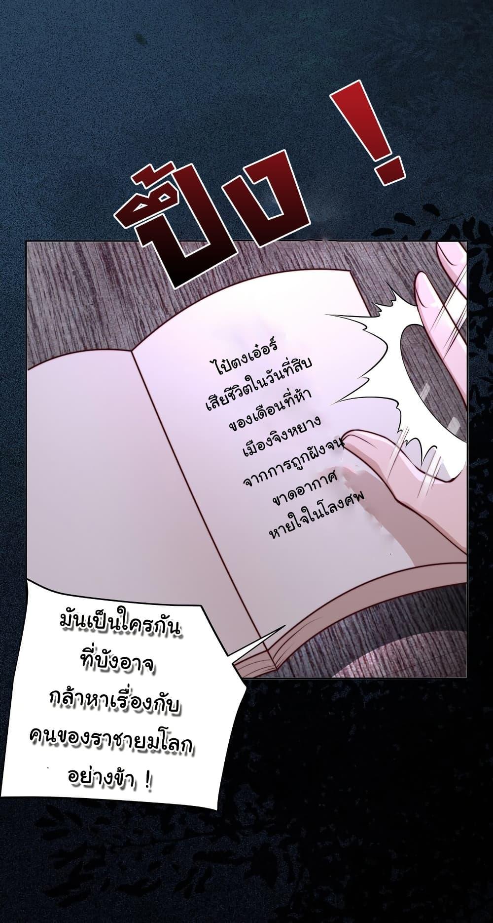 Manga-lc-com อ่านมังงะ อ่านการ์ตูน ออนไลน์ ฟรี I Really Don’t Want to Be a Fairy ตอนที่ 1 2 3 4 5 6 7 8 9 10 11 12 13 14 ฟรี ไม่มีโฆษณา Manga-lc - อ่าน มังงะ อ่าน การ์ตูน ออนไลน์ อ่านมังงะ ฟรี