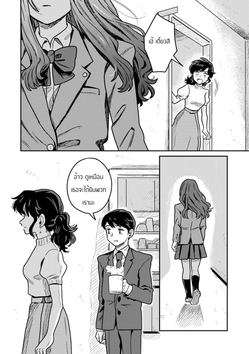 Manga-lc-com อ่านมังงะ อ่านการ์ตูน ออนไลน์ ฟรี Kounai Renai ตอนที่ 1 2 3 4 5 6 7 8 9 10 11 12 13 14 ฟรี ไม่มีโฆษณา Manga-lc - อ่าน มังงะ อ่าน การ์ตูน ออนไลน์ อ่านมังงะ ฟรี