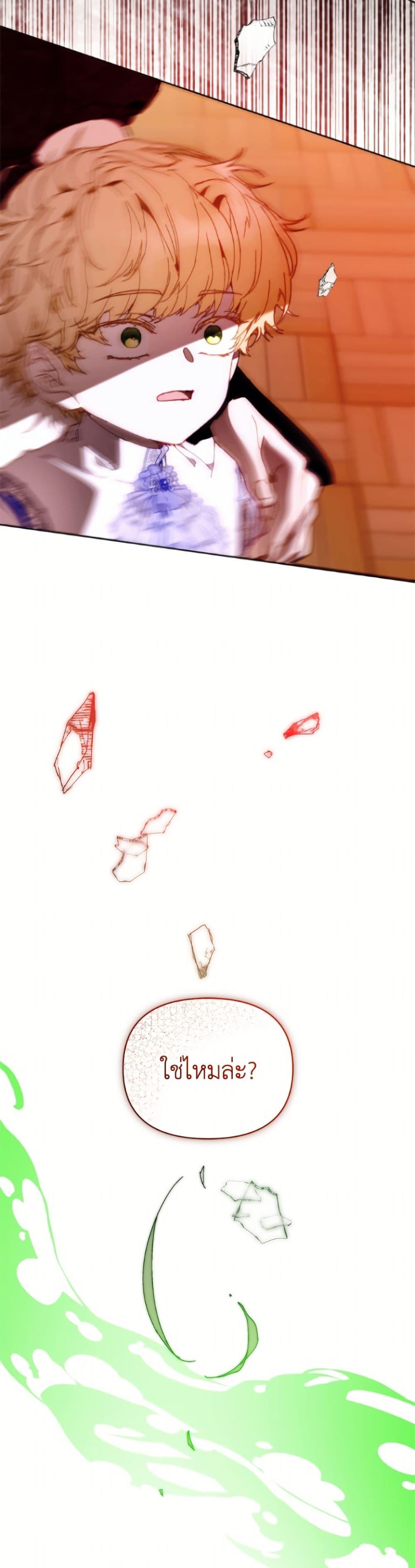 Manga-lc-com อ่านมังงะ อ่านการ์ตูน ออนไลน์ ฟรี I’m the Villainous Male Lead’s Terminally-Ill Aunt ตอนที่ 1 2 3 4 5 6 7 8 9 10 11 12 13 14 ฟรี ไม่มีโฆษณา Manga-lc - อ่าน มังงะ อ่าน การ์ตูน ออนไลน์ อ่านมังงะ ฟรี