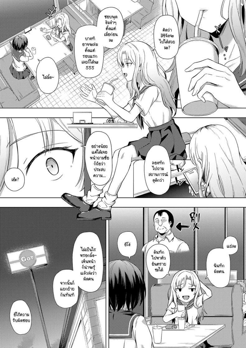 Doujin-Lc- อ่าน โดจิน มังฮวา เกาหลี ญี่ปุ่น จีน แปลไทย คุณลุงครั้งแรกของฉัน [Pody] Hajimete no oji-san ตอนที่ 1 2 3 4 5 6 7 8 9 10 11 12 13 14 ฟรี ไม่มีโฆษณา อ่าน โดจิน Manhwa เกาหลี ญี่ปุ่น จีน เรามีครบ คัดมาให้เน้นๆ โดจิน 18+ รับประกันความฟินโดย  Doujin Lc