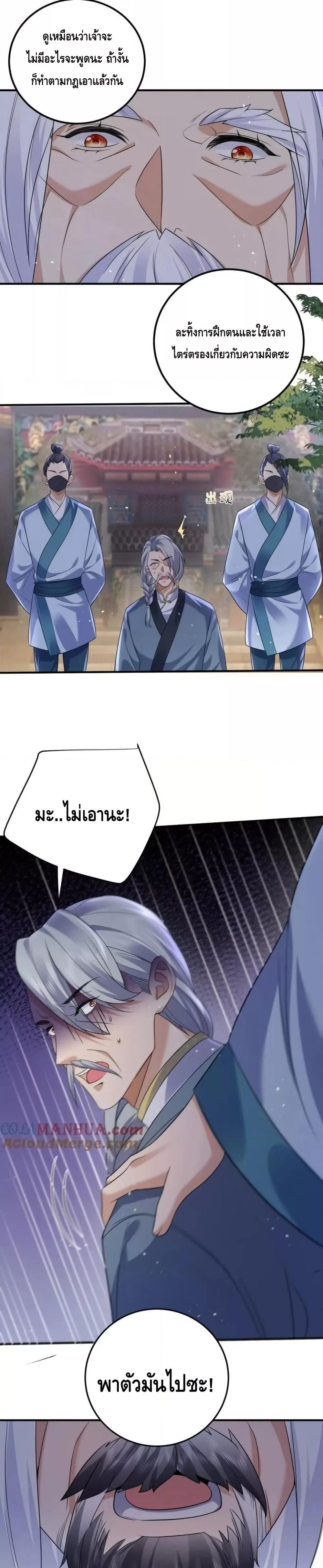 Manga-lc-com อ่านมังงะ อ่านการ์ตูน ออนไลน์ ฟรี AmIInvincible ตอนที่ 1 2 3 4 5 6 7 8 9 10 11 12 13 14 ฟรี ไม่มีโฆษณา Manga-lc - อ่าน มังงะ อ่าน การ์ตูน ออนไลน์ อ่านมังงะ ฟรี