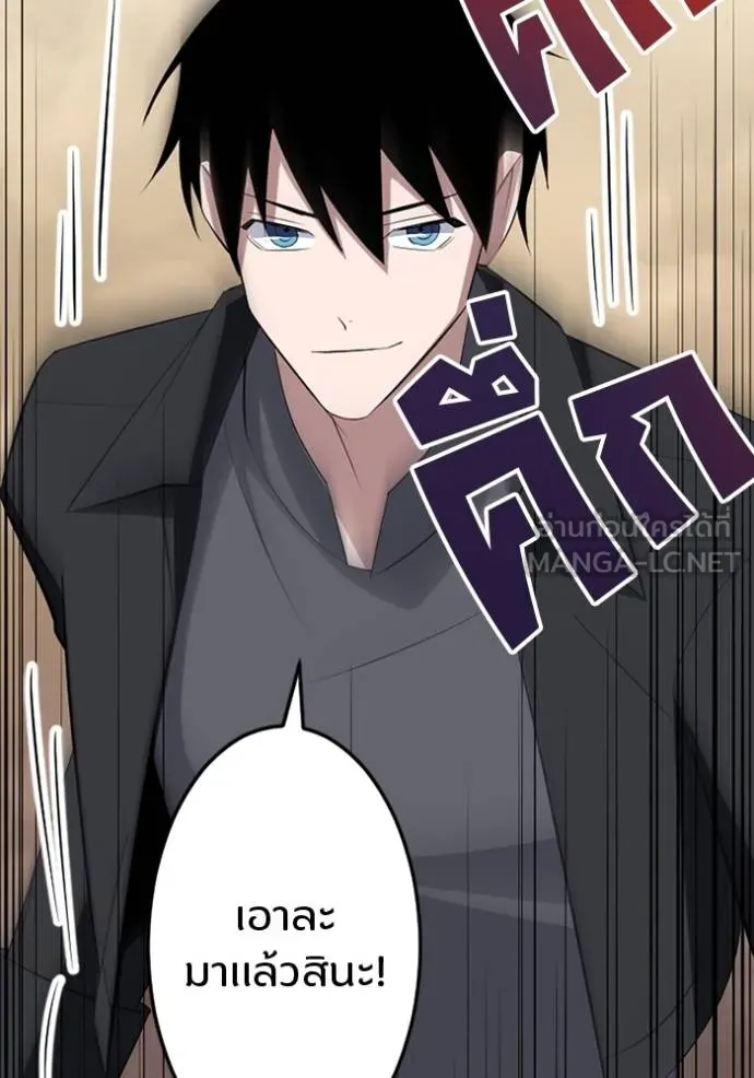 โคตรอาวุธลับ ตอนที่ 28 รูปที่ 37