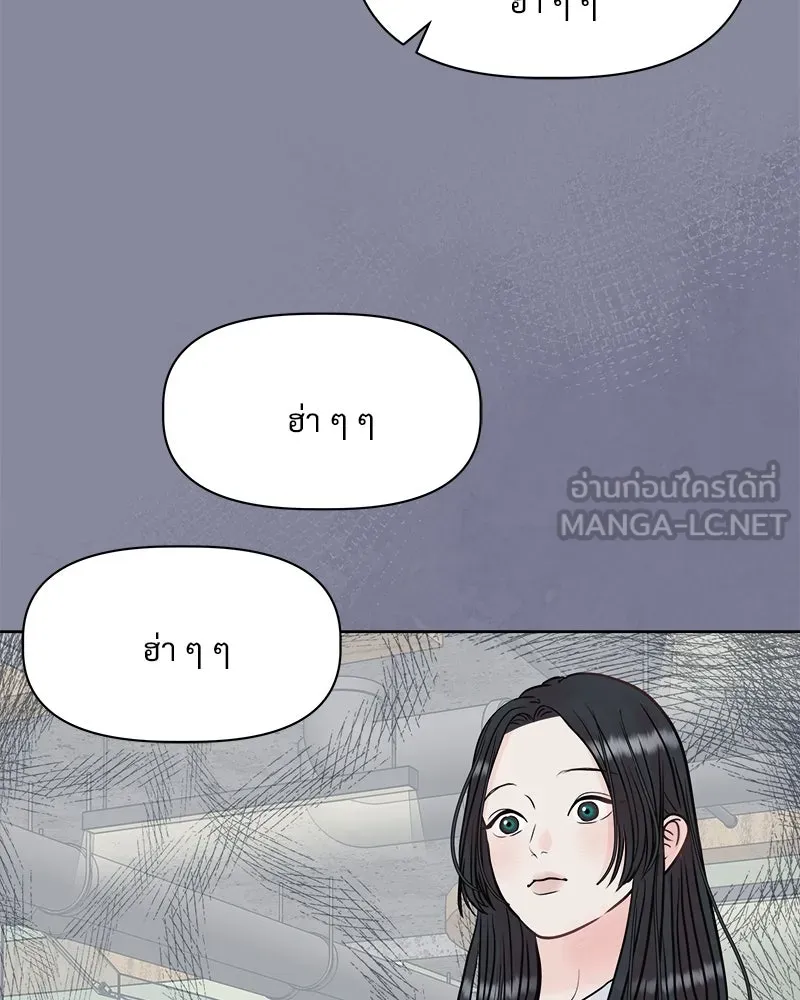 รักนี้ไม่ต้องมีเซนส์ ตอนที่ 8 รูปที่ 75
