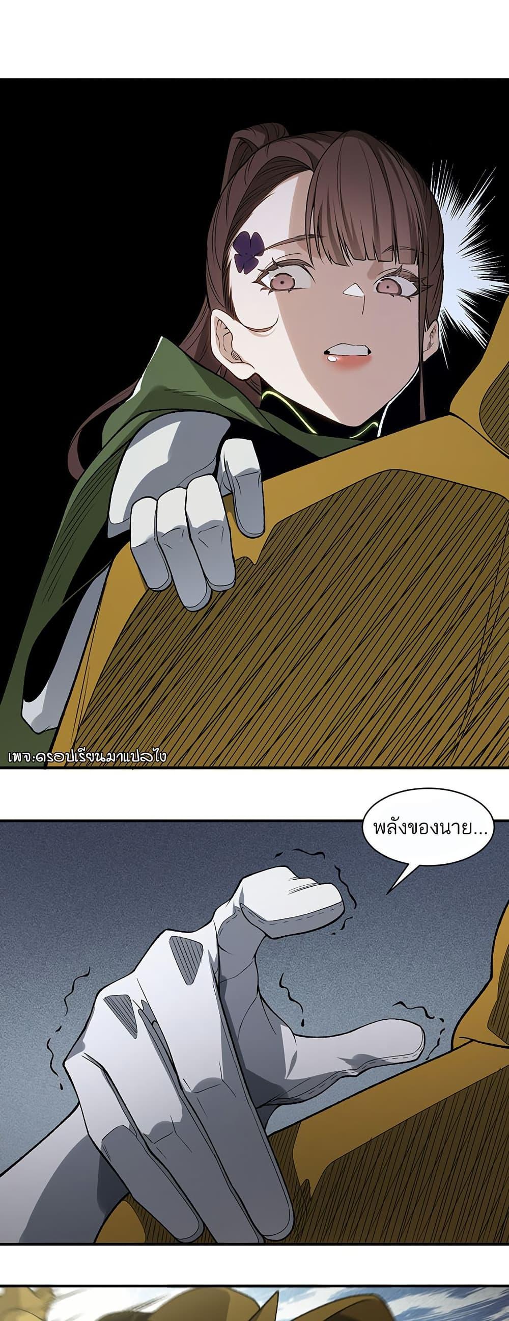 Manga-lc-com อ่านมังงะ อ่านการ์ตูน ออนไลน์ ฟรี Demonic Evolution ตอนที่ 1 2 3 4 5 6 7 8 9 10 11 12 13 14 ฟรี ไม่มีโฆษณา Manga-lc - อ่าน มังงะ อ่าน การ์ตูน ออนไลน์ อ่านมังงะ ฟรี