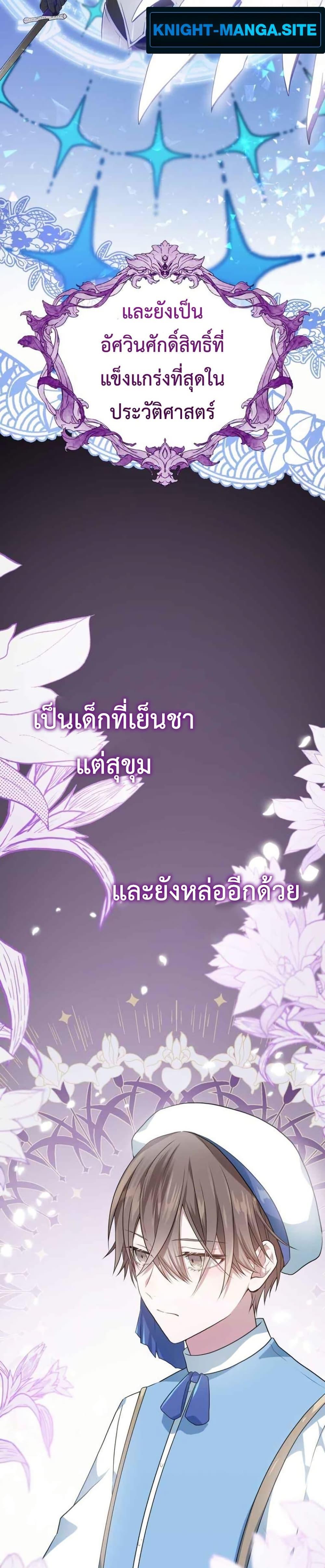 Manga-lc-com อ่านมังงะ อ่านการ์ตูน ออนไลน์ ฟรี My Childhood Friends Are trying to Kill Me ตอนที่ 1 2 3 4 5 6 7 8 9 10 11 12 13 14 ฟรี ไม่มีโฆษณา Manga-lc - อ่าน มังงะ อ่าน การ์ตูน ออนไลน์ อ่านมังงะ ฟรี