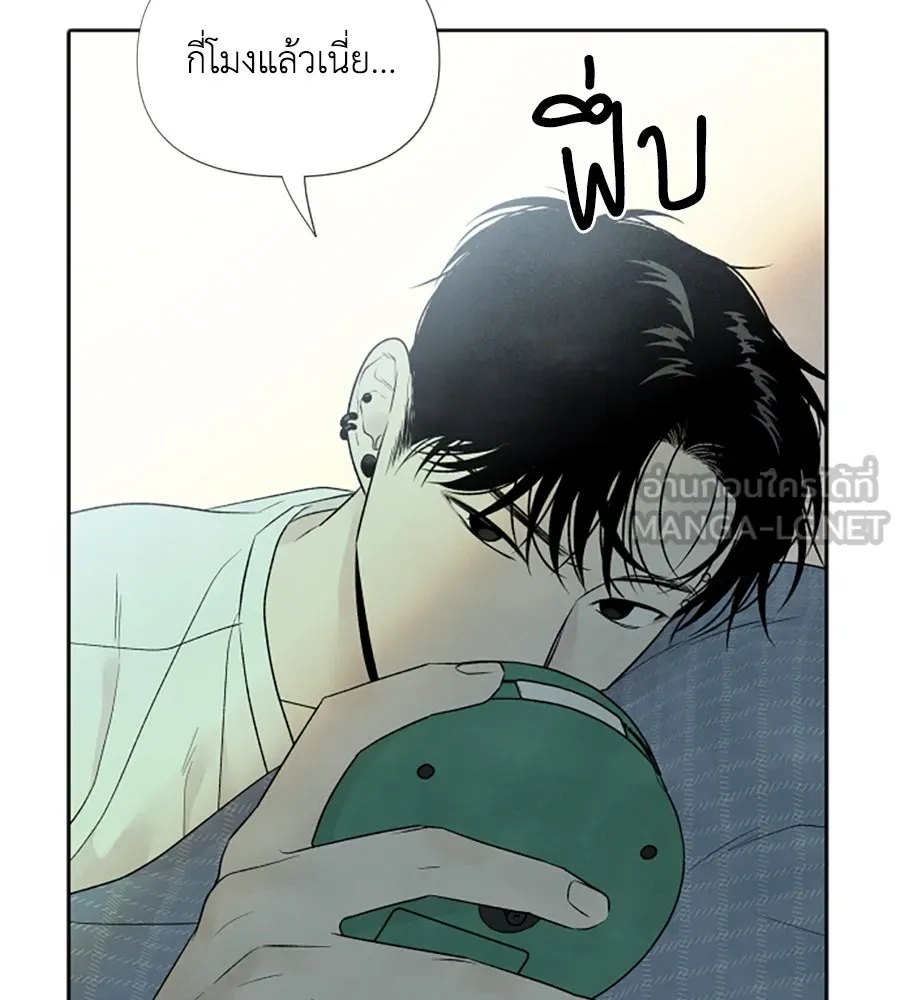 เหตุผลของคนไม่อยากอยู่ ตอนที่ 21 รูปที่ 3