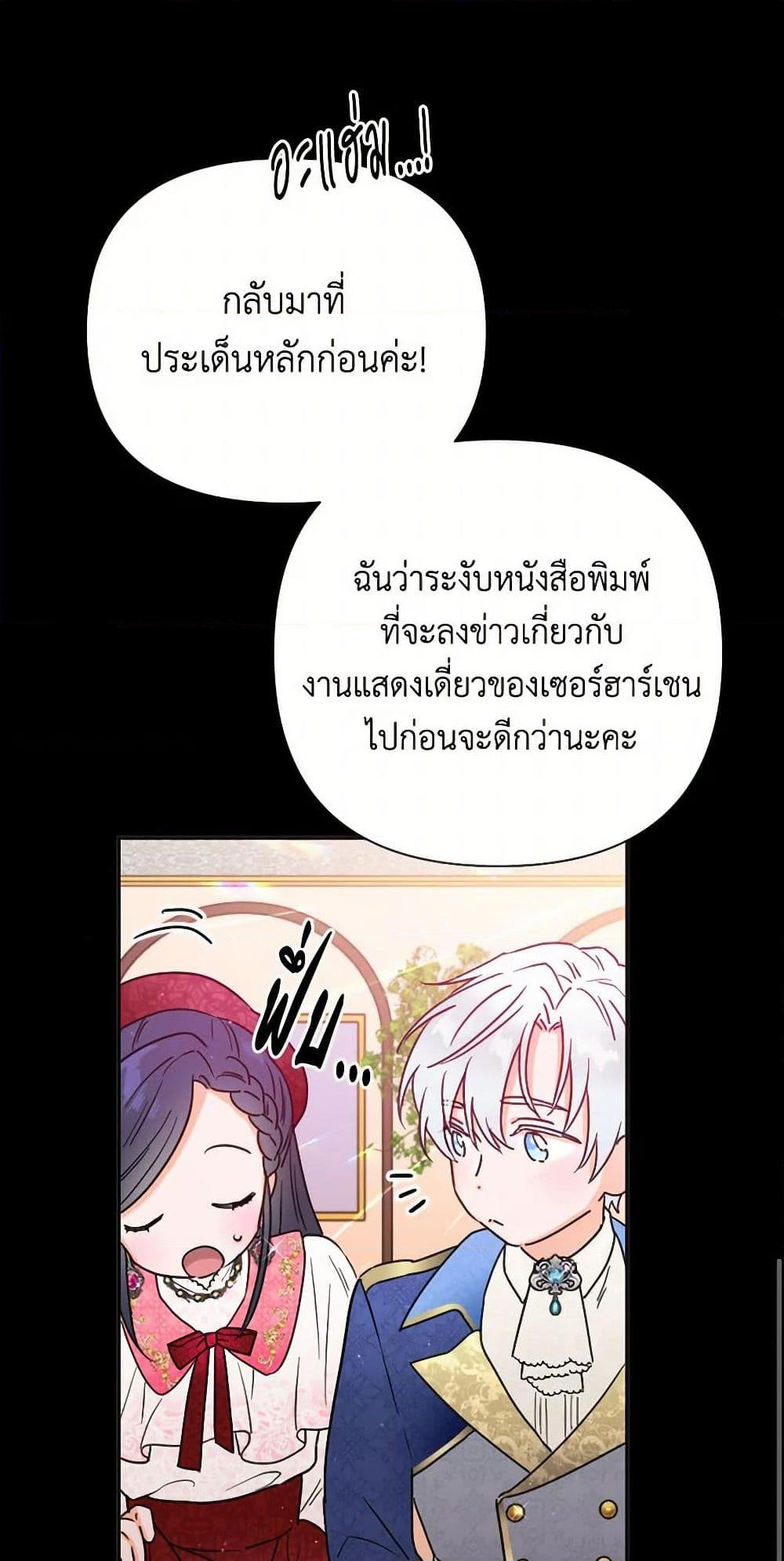 Manga-lc-com อ่านมังงะ อ่านการ์ตูน ออนไลน์ ฟรี Lady Baby ตอนที่ 1 2 3 4 5 6 7 8 9 10 11 12 13 14 ฟรี ไม่มีโฆษณา Manga-lc - อ่าน มังงะ อ่าน การ์ตูน ออนไลน์ อ่านมังงะ ฟรี