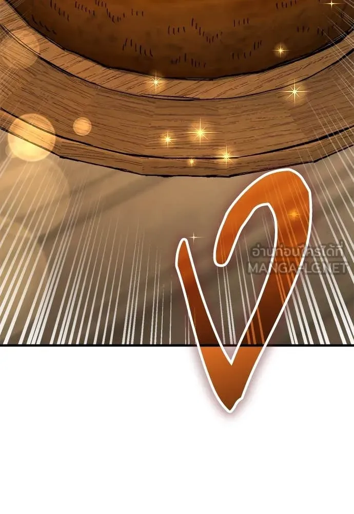 ผู้พิทักษ์เถื่อน ตอนที่ 23 รูปที่ 98