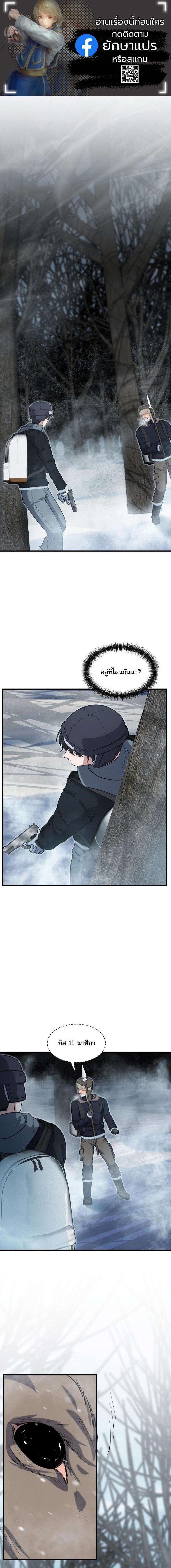 Manga-lc-com อ่านมังงะ อ่านการ์ตูน ออนไลน์ ฟรี Office Worker in the Ice Age Apocalypse ตอนที่ 1 2 3 4 5 6 7 8 9 10 11 12 13 14 ฟรี ไม่มีโฆษณา Manga-lc - อ่าน มังงะ อ่าน การ์ตูน ออนไลน์ อ่านมังงะ ฟรี
