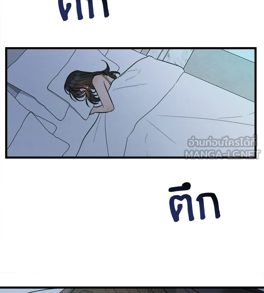 ปรารถนารักอันงดงาม ตอนที่ 3 รูปที่ 96