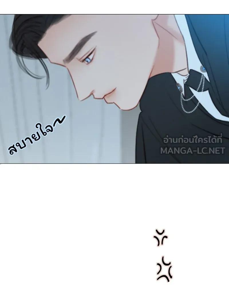 เซเรน่า ตอนที่ 32 รูปที่ 72