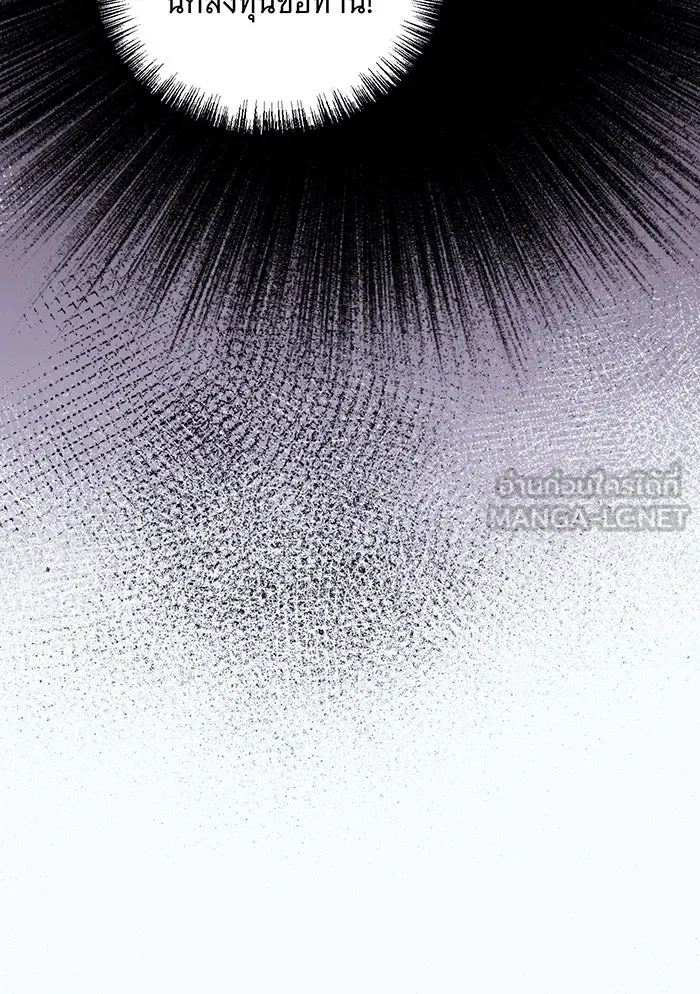 แกล้งตายให้หายแค้น ตอนที่ 25 รูปที่ 129